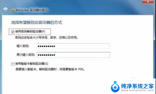 u盘可以加密吗?打开要密码 怎样设置U盘需要输入密码才能打开