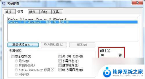 win7系统提速50倍技巧 Win7系统如何优化运行速度