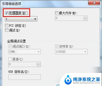 win7系统提速50倍技巧 Win7系统如何优化运行速度