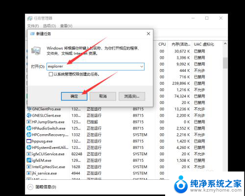 已在windows资源管理器中打开怎么删除 如何在Windows资源管理器中打开并删除文件