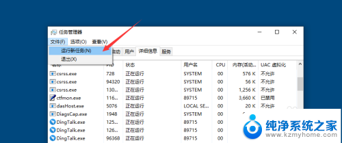 已在windows资源管理器中打开怎么删除 如何在Windows资源管理器中打开并删除文件