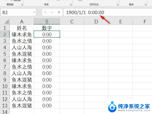 excel单元格输入数字不显示 Excel输入数字不显示正确怎么办