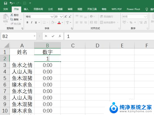 excel单元格输入数字不显示 Excel输入数字不显示正确怎么办