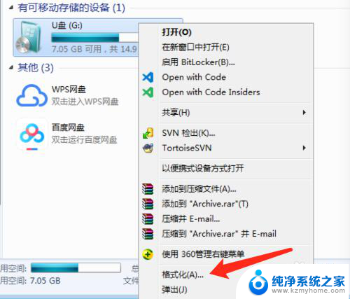 u盘 mac 装windows 在Mac电脑上使用Windows格式U盘的步骤