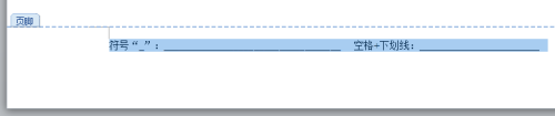 word文字下面的横线怎么去掉 Word文档删除下方横线