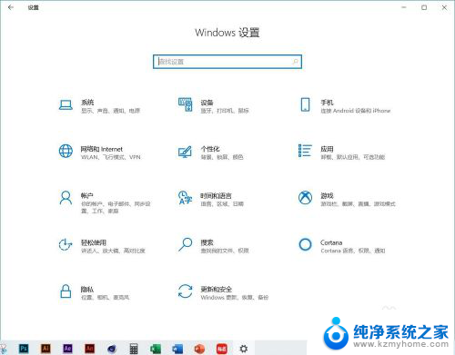 电脑插上耳机不显示设备 Win10系统耳机插入无法识别设备怎么办