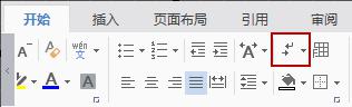 wps怎么删除空页最后一页 wps怎么删除文档中最后一页的空白页