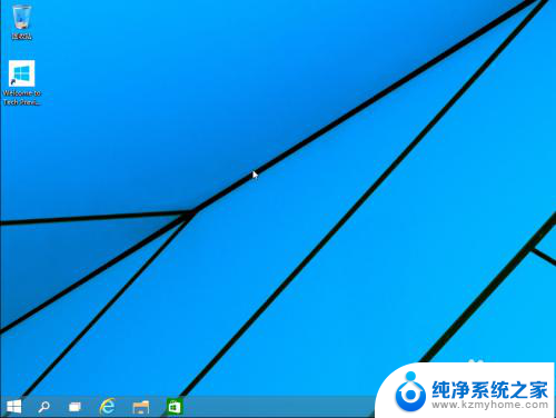 windows10怎么显示我的电脑 win10我的电脑图标怎么找回