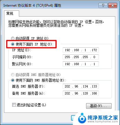 电脑不能连网络怎么设置 电脑无法上网怎么设置