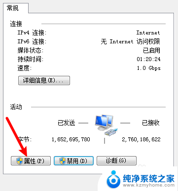 电脑不能连网络怎么设置 电脑无法上网怎么设置