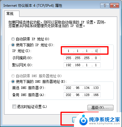 电脑不能连网络怎么设置 电脑无法上网怎么设置