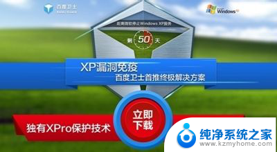 电脑xp系统还可以用吗? XP系统还能用多久