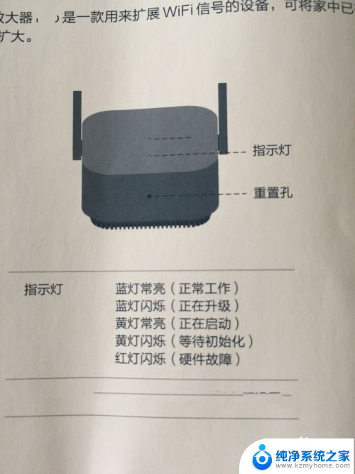 wifi信号增强器怎么安装 wifi信号放大器怎么安装
