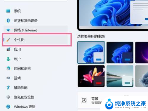 win11怎么更改图标图片 win11怎样更改桌面图标位置