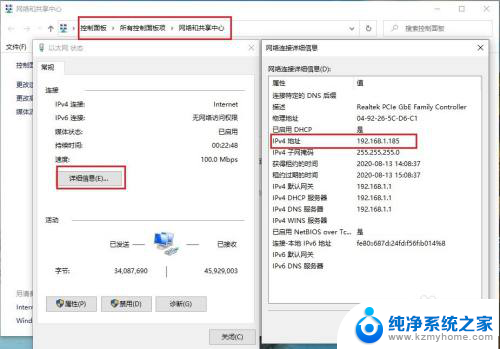 电脑怎么传输文件到苹果手机 苹果手机连接电脑传输教程