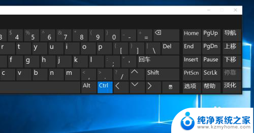开启系统键盘 win10自带虚拟键盘怎么用