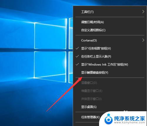 开启系统键盘 win10自带虚拟键盘怎么用