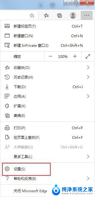 浏览器看视频黑屏是怎么回事 edge浏览器无法播放视频黑屏