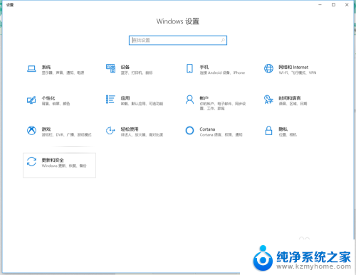 电脑散热器怎么打开 电脑散热系统关闭怎么打开