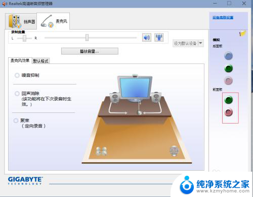 电脑怎样设置耳机和音响一起播放 win10如何设置音响和耳机同时播放