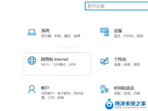 win10取消网络共享 Win10网络共享关闭方法