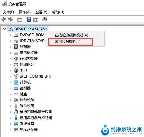 win11没有loopback adapter win11环回适配器设置技巧分享