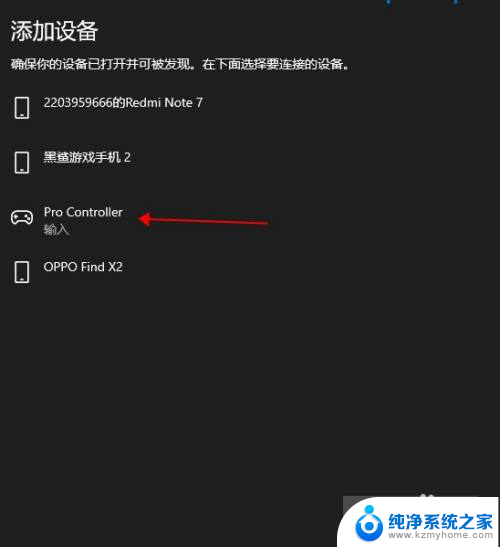 steam蓝牙手柄怎么连接 ns手柄和steam的兼容性如何