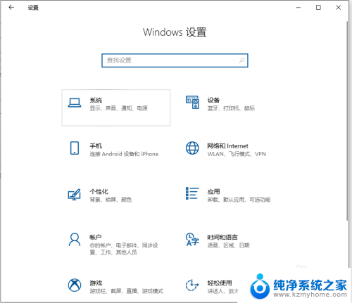 win10连耳机麦克风 win10系统蓝牙耳机连电脑麦克风无声