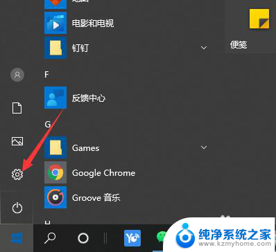 win10连耳机麦克风 win10系统蓝牙耳机连电脑麦克风无声