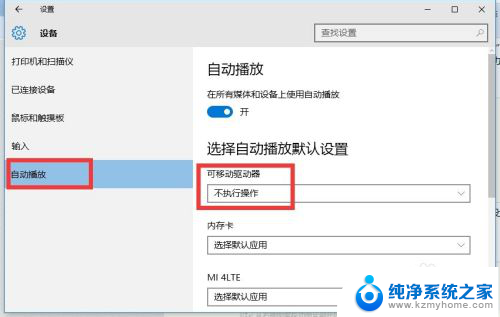 移动硬盘读不出来有响声 移动硬盘有响声读取速度慢怎么解决