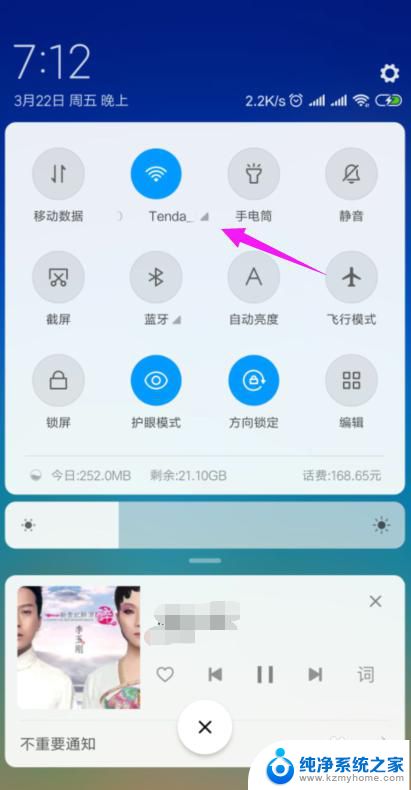 wifi为什么已连接不可上网 家里wifi连接但无法上网怎么办