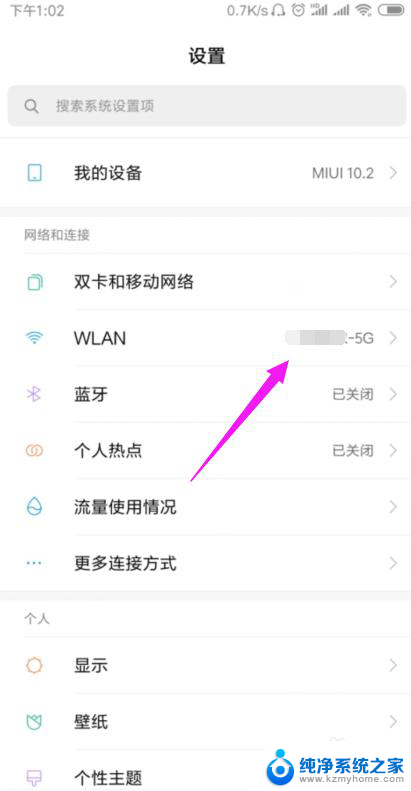 wifi为什么已连接不可上网 家里wifi连接但无法上网怎么办