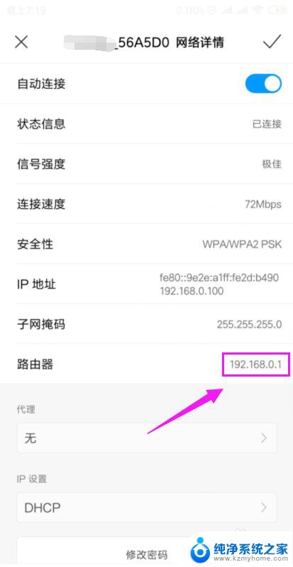 wifi为什么已连接不可上网 家里wifi连接但无法上网怎么办