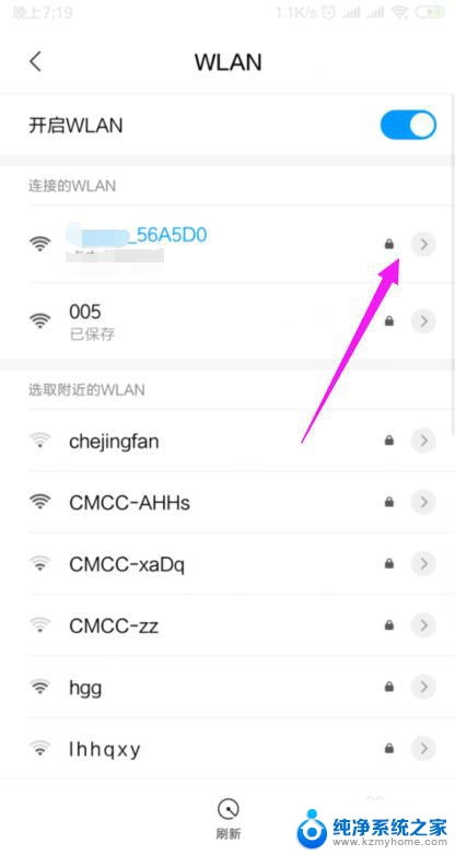 wifi为什么已连接不可上网 家里wifi连接但无法上网怎么办