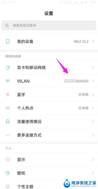 wifi为什么已连接不可上网 家里wifi连接但无法上网怎么办