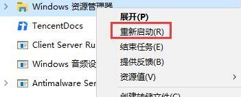 win10 死机 鼠标能动 不能关机 Win10系统死机鼠标能动解决方法