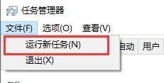 win10 死机 鼠标能动 不能关机 Win10系统死机鼠标能动解决方法