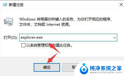 win10 死机 鼠标能动 不能关机 Win10系统死机鼠标能动解决方法