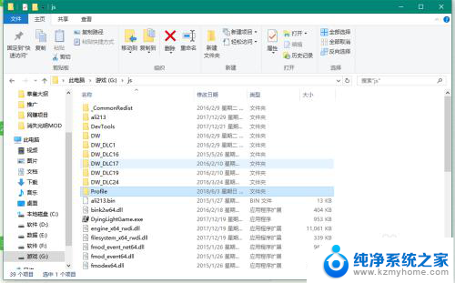 消逝的光芒1正版替换存档 消逝的光芒存档替换方法