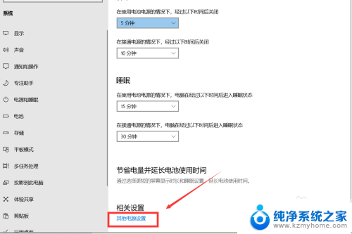 电脑win10系统开机慢 Win10开机变慢怎么解决