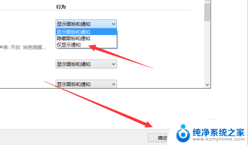 怎么把电脑桌面图标隐藏起来 如何在电脑任务栏隐藏图标