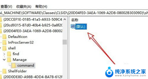 win10右键点击此电脑无反应 Win10右键点击此电脑图标无效怎么办