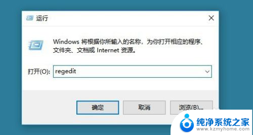 win10右键点击此电脑无反应 Win10右键点击此电脑图标无效怎么办