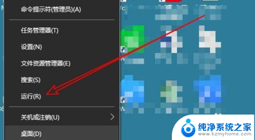 win10右键点击此电脑无反应 Win10右键点击此电脑图标无效怎么办