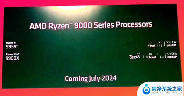 消息称AMD锐龙9000系列Zen5桌面处理器将于7月上市，性能提升再升级