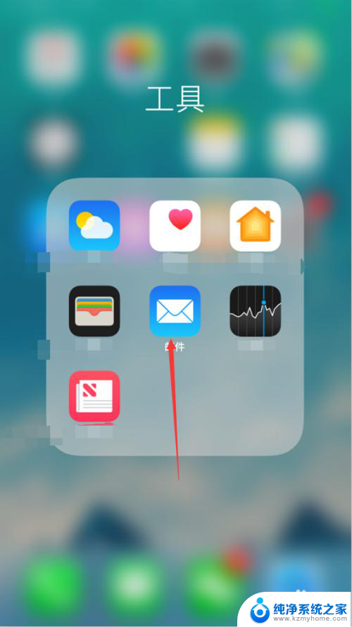 苹果邮箱怎么使用 iPhone中邮件怎么发送