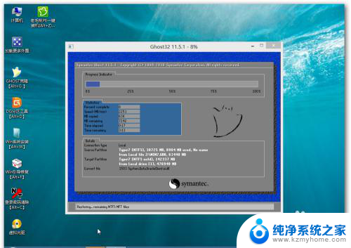 如何安装win10和xp双系统 电脑装XP和WIN10双系统教程