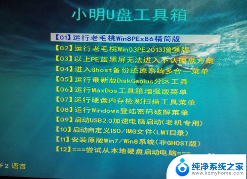 如何安装win10和xp双系统 电脑装XP和WIN10双系统教程