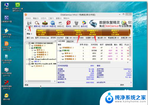 如何安装win10和xp双系统 电脑装XP和WIN10双系统教程