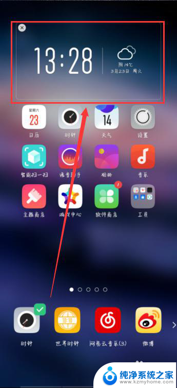 oppok10桌面时间怎么弄 OPPO手机桌面时钟怎么设置